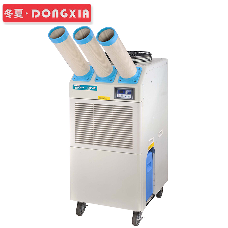 ���Ĺ�ҵ�յ� SAC-65