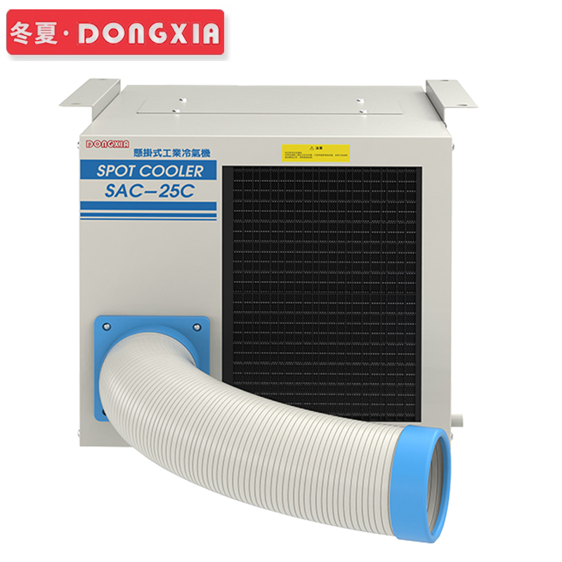 �����ƶ�������SAC-25C